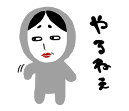 NO-MEN2 sticker #5105260