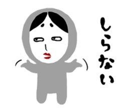 NO-MEN2 sticker #5105262