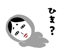 NO-MEN2 sticker #5105266