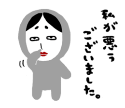 NO-MEN2 sticker #5105284