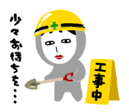 NO-MEN2 sticker #5105287