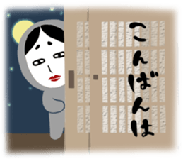 NO-MEN2 sticker #5105291