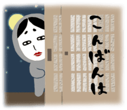 NO-MEN2 sticker #5105291