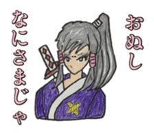 Costume masquerade gal sticker #5105415