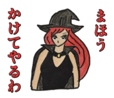 Costume masquerade gal sticker #5105419