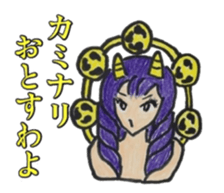 Costume masquerade gal sticker #5105420