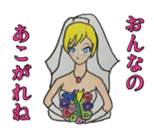 Costume masquerade gal sticker #5105421