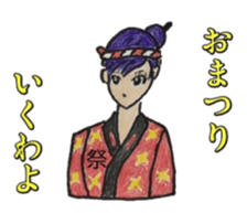 Costume masquerade gal sticker #5105429