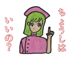 Costume masquerade gal sticker #5105431