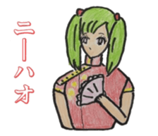 Costume masquerade gal sticker #5105433