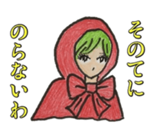 Costume masquerade gal sticker #5105435