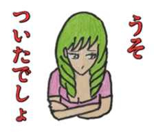 Costume masquerade gal sticker #5105447