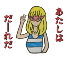 Costume masquerade gal sticker #5105453