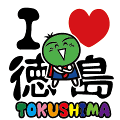 Sudachi Kun Dialect Word Ver By Ars Da Vinci Sudachi Kun Dialect Word Ver By Ars Da Vinci