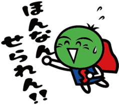 Sudachi-kun (dialect word ver.) sticker #5105574
