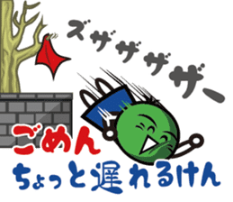 Sudachi-kun (dialect word ver.) sticker #5105578