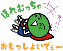 Sudachi-kun (dialect word ver.) sticker #5105581