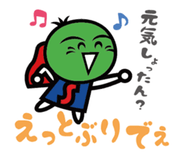 Sudachi-kun (dialect word ver.) sticker #5105583