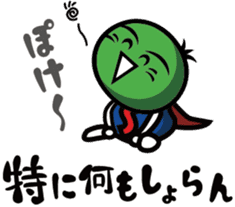 Sudachi-kun (dialect word ver.) sticker #5105585
