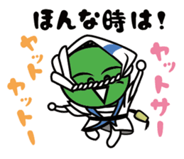 Sudachi-kun (dialect word ver.) sticker #5105586