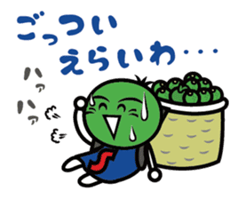 Sudachi-kun (dialect word ver.) sticker #5105588