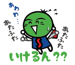 Sudachi-kun (dialect word ver.) sticker #5105591