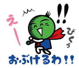 Sudachi-kun (dialect word ver.) sticker #5105592