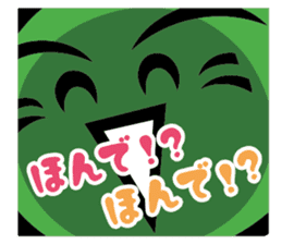 Sudachi-kun (dialect word ver.) sticker #5105593