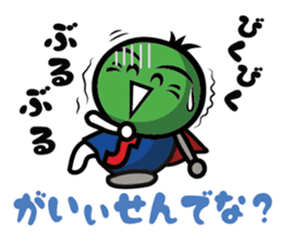 Sudachi-kun (dialect word ver.) sticker #5105596