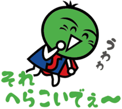 Sudachi-kun (dialect word ver.) sticker #5105599