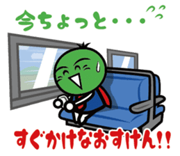 Sudachi-kun (dialect word ver.) sticker #5105601
