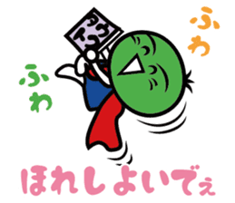 Sudachi-kun (dialect word ver.) sticker #5105602