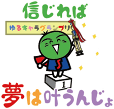 Sudachi-kun (dialect word ver.) sticker #5105603
