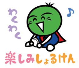 Sudachi-kun (dialect word ver.) sticker #5105606