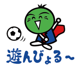 Sudachi-kun (dialect word ver.) sticker #5105612
