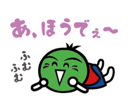 Sudachi-kun (dialect word ver.) sticker #5105613