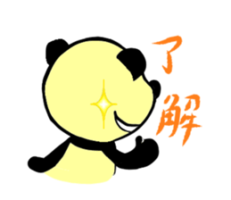 monoqlo panda sticker #5106014