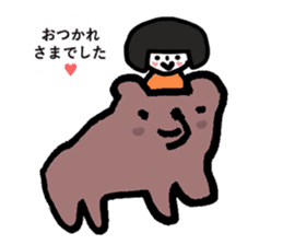 picture book chan cheer stickers sticker #5106153