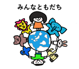 picture book chan cheer stickers sticker #5106154