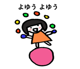 picture book chan cheer stickers sticker #5106157