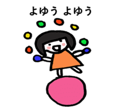 picture book chan cheer stickers sticker #5106157