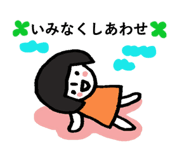 picture book chan cheer stickers sticker #5106161