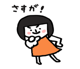picture book chan cheer stickers sticker #5106166
