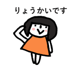 picture book chan cheer stickers sticker #5106168