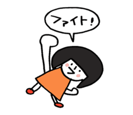 picture book chan cheer stickers sticker #5106176