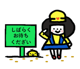 picture book chan cheer stickers sticker #5106184