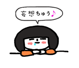 picture book chan cheer stickers sticker #5106186