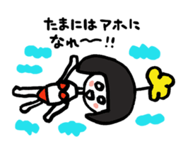 picture book chan cheer stickers sticker #5106187