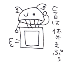 Uparoukun sticker #5106194