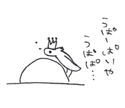 Uparoukun sticker #5106198